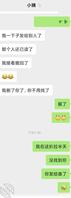 (原创5)拿下骚货小姨势在必得!已经和小姨达成协议,近期准备开房!爆艹货0