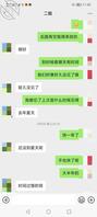 我想上我的姐姐2  经过大半月的努力好像有一点点戏，可爱诱人的姐姐1