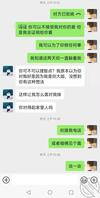 大姨子 13   我还活着，就是没啥更的，这几天都是懵逼的状态