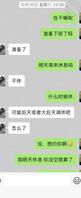 4 如何拿下 02 年的表妹1