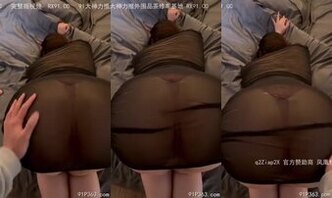 这是XXL号的肥臀吗