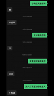 [原创]给第二次做爱的bbw学妹穿上开档丝袜！