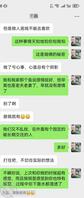 喜讯，成功绿母1