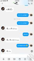 （原创）二，我和自己的妹妹有更近的一步了1
