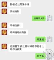 偷拍嫂子 9 从哥们那里搞到半瓶药!先留着!看情况在决定用不用!0