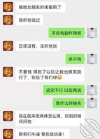 偷拍嫂子 9 从哥们那里搞到半瓶药!先留着!看情况在决定用不用!2