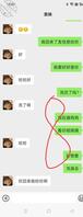 我和我的萝莉表妹女友20