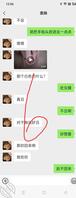 我和我的萝莉表妹女友22
