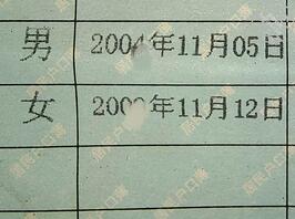 亲妹妹临沂或者平邑直接私聊卡就行