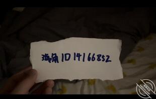 失恋零零后大胸表妹,下药后的乱入(三)0