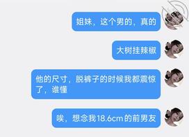 绿帽求解，老婆是不是被操烂了1