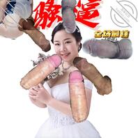 跪求野爹p图射屏返图意淫羞辱我妈0