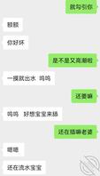 骚气女兵女朋友