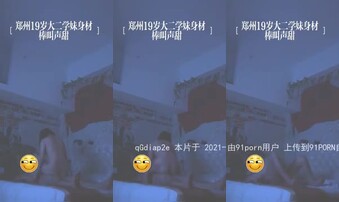 求加精郑州大二高挑学妹被我草到喊不要