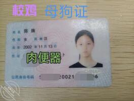 贡献曝光母狗妹妹给大家操，真想让人轮奸她0