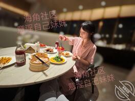 【原创内容80】洗浴中心啪啪刺激体验完,累的没回家,海吃海喝一天0