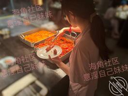 【原创内容80】洗浴中心啪啪刺激体验完,累的没回家,海吃海喝一天2