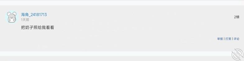 主人还想看什么