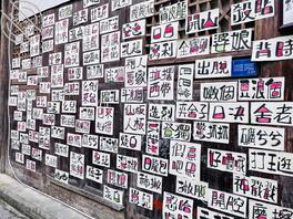 山西大同03小伙2