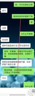 必须拿下老妈,今天和老妈聊了一下,最后还是没有勇气说出来0