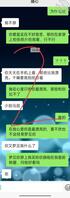 必须拿下老妈,今天和老妈聊了一下,最后还是没有勇气说出来1
