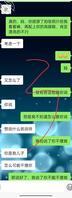 必须拿下老妈,今天和老妈聊了一下,最后还是没有勇气说出来2