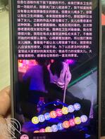 新人报道，感谢大家对女儿和我的支持。0