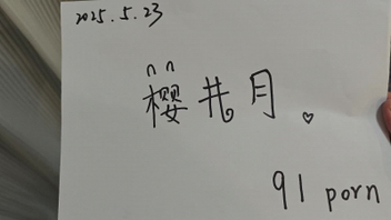 [原创]【原创】自拍达人认证