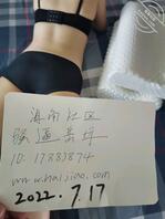 一个月没见岳母,真是迫不及待,猛肏了这个老骚逼0
