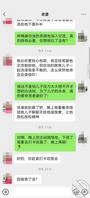怎么样才能让老婆有胆量跟我儿子做爱(2)?老婆终于和儿子一起睡了!1