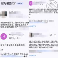 [原创内容]18.姐姐故意秀恩爱想我打消伦理的行为？感谢管理员解封我的号0