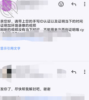 [原创内容]18.姐姐故意秀恩爱想我打消伦理的行为？感谢管理员解封我的号1