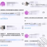 [原创内容]18.姐姐故意秀恩爱想我打消伦理的行为？感谢管理员解封我的号2