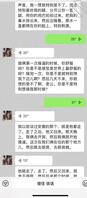 骚逼老婆要被大鸡吧操，自己摸逼流水了0