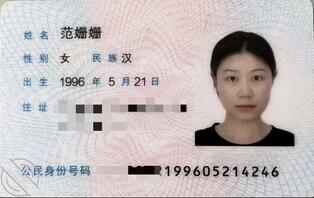 曝光良家母狗0