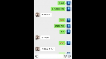 真实约操怀孕6个月的小孕妇，对白相当刺激（附聊天记录）-作者:91porn-bzyax-Onlyfans中文社区