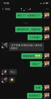网传广州一女子被捡尸车震后丢在路上，看样子姿势真不差，就这么丢路上了？0