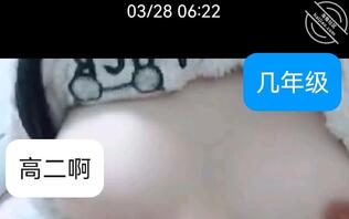 QQ上聊的高二小骚货2