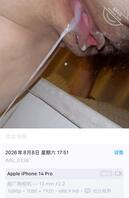 （恋母小王）57:精液从妈妈穴里流出。