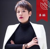 高区四十加骚逼少妇李丽0