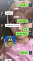 同时聊三个妹妹之&ldquo;微胖妹妹&rdquo;怡然 后续4