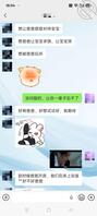 我的萝莉女儿们（已成年）1