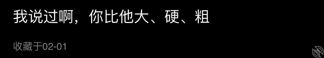 北京，男找女高女大反差婊女p友，找固定女