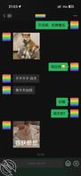 【中场休息】日常更新，不管发生什么，她都不会恨我。1