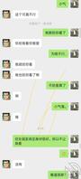 应粉丝要求继续更新评论过百更新我老婆被单男爆操的视频大家多多评论1
