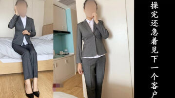 [原创]房产经纪：&ldquo;你快点，我还急着见另外一个客户&rdquo;