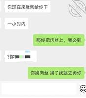丰台苑阿姨1