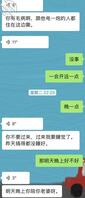 第二次车上和干妈运动