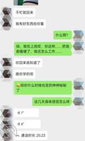 9 周末,带上老母亲给买的狼牙套,疯狂孝敬她老人家2