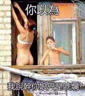 和妈妈母子乱伦真的存在吗